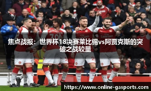 GA黄金甲体育