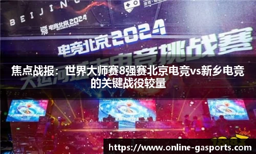 GA黄金甲体育
