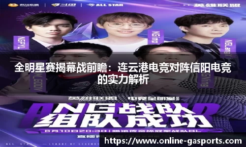 GA黄金甲体育官方网站