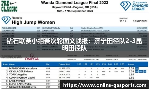 GA黄金甲体育官网