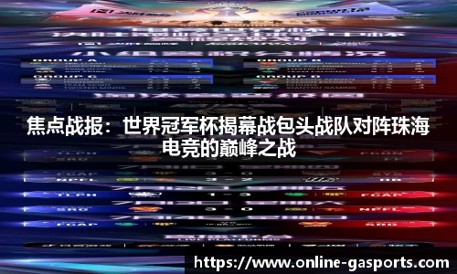 GA黄金甲体育