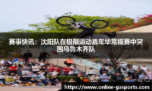 GA黄金甲体育官网