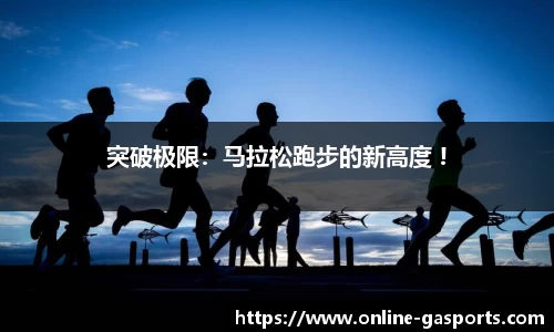 GA黄金甲体育