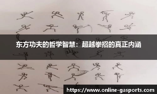 GA黄金甲体育
