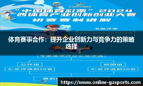 GA黄金甲体育官网
