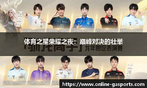 GA黄金甲体育官方网站