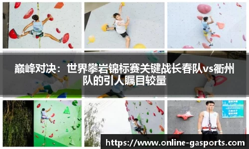 GA黄金甲体育