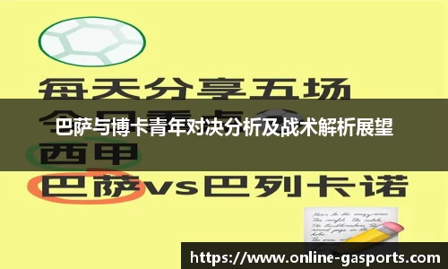 GA黄金甲体育官方网站