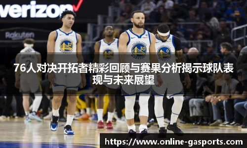 GA黄金甲体育官网